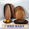 Plato con Forma de Madera de Acacia Bandeja de Madera Irregular Snacks Fruta Plato de Cena Pan Plato de Madera con logo