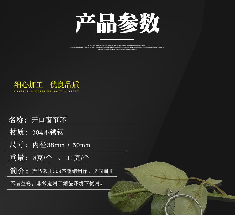 304不锈钢-大小圈（处理好）_04