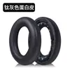 Almohadillas circumaurales adecuadas para auriculares Bose 700, cubiertas de espuma para auriculares NC700, cubiertas protectoras para almohadillas