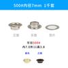 Etiqueta Metálica de Hierro Transfronteriza de Fábrica Hebilla Ojo de Pollo Bolso Ojo de Aire Remache Hueco Dorado Plata Bronce Hebilla Ojo de Aire