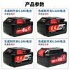 Cargador de batería de litio Dongcheng de 18 V, llave eléctrica, amoladora angular, martillo eléctrico, taladro eléctrico manual, repuestos originales Dongcheng