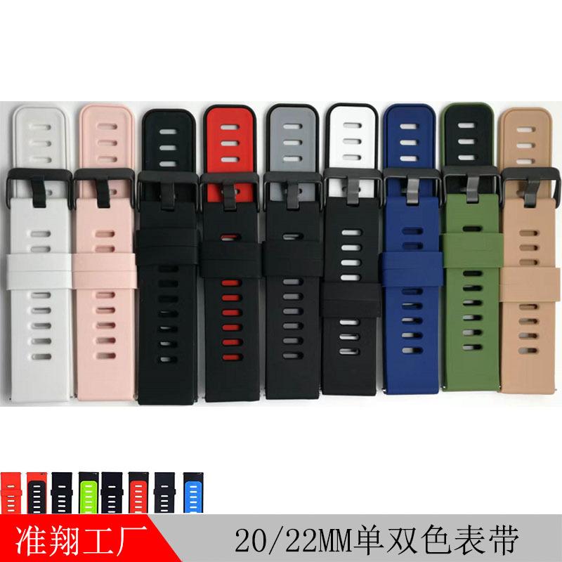 20 22双色171表带3