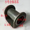 Acessórios para Carga de Placa de Aço de Triciclo Elétrico, Estrutura de Carga, Conexão Flexível, Peças de Ferro, Peças Estampadas, Feixe de Molas, Base Universal