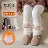 Meias Largas Grossas Forradas com Fleece Outono/Inverno para Meninas Calça Base de Inverno Meia Longa Estilo Inverno Ovelhinha Roupa Externa