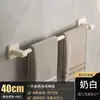 Toallero Trapezoidal de Doble Barra de 5 Niveles con Ventosas, Almacenamiento de Pared sin Taladro para Baño/Inodoro