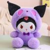 Juguetes de Peluche al por Mayor Transfronterizo 8 pulgadas Muñeco Garra Boda Lanzamiento Nuevo Muñeco de Peluche Muñeco Sanrio