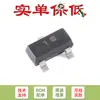 Apenas transistor triodo NPN original BC846B 1B SOT-23 65V 100mA (20 pontos)