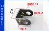 Accesorios para Triciclo Eléctrico Accesorios para Eje Trasero Soporte de Oreja para Tirar Oreja Colgante Oreja Varilla de Ajuste de Oreja Piezas Estampadas de Oreja para Tirar Pasador de Oreja para Tirar