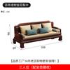 Combinación de sofá de madera maciza de palisandro dorado para sala de estar, uso dual invierno y verano, madera de espinaca, clásico caoba, muebles nuevos chinos