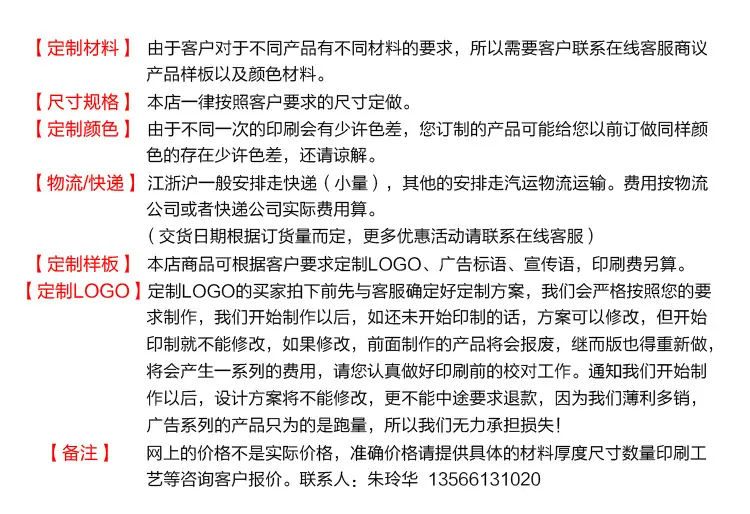 共繁纸袋详情页_01