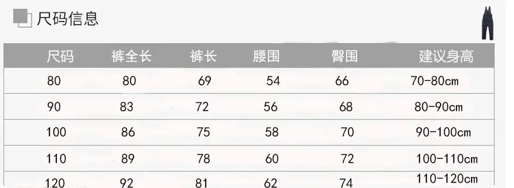 背带裤_03.jpg