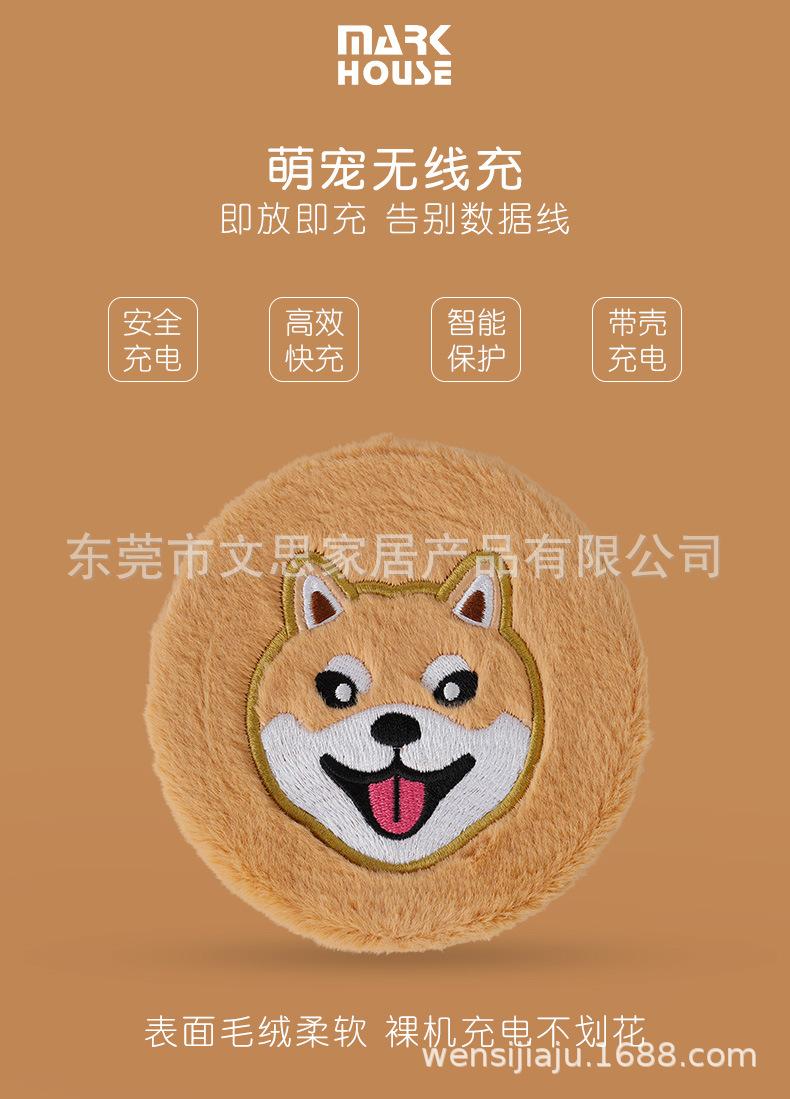 宠物无线充_01.jpg