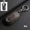 Adecuado para 24 Fundas de Llave Mercedes-Benz C200L/260L E260L/300L Glc260L/300L S450L