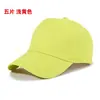 Sombrero de plato ligero de color sólido para mujer, de copa dura, versátil, estilo coreano, gorra con visera para hombre, gorra de béisbol de algodón puro para hombre, sombrero para el sol coreano para hombre