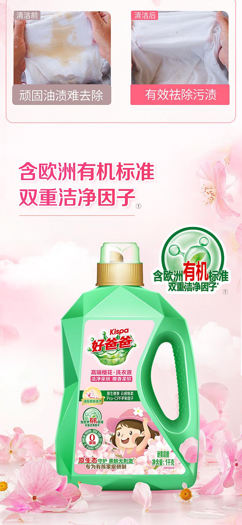 详情_10