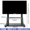 Soporte Removible para TV LCD Transmisión en Vivo Todo en Uno Colgador Soporte de Asiento de Pie Carrito con Ruedas Estante Universal