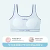 Ropa interior para el desarrollo de niñas, Estudiantes de secundaria, Estudiantes de preparatoria, Ropa interior deportiva, Sujetador tipo chaleco sin costuras para adolescentes