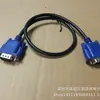Venta al por mayor de fábrica línea VGA macho a macho 0.5 metros conexión de computadora línea de TV pantalla línea negra cabeza azul Línea Corta
