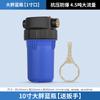 Botella de filtro grande gorda de 10 pulgadas 20 pulgadas anti-presión a prueba de explosiones para el hogar frontal Botella azul filtro de gran flujo para toda la casa botella de filtro transparente