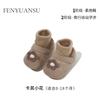 Zapatos de Invierno para Bebé Niña, Zapatos para Niños Pequeños de 6-12 Meses, Zapatos Suaves Antideslizantes de Otoño e Invierno para Recién Nacidos y Bebés