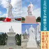 Escultura Grande de Piedra de Figuras, Santo del Té Lu Yu, Bian Que, Estatua de Celebridad Antigua en Mármol Blanco, Adorno de Campus de Mármol