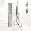 Diretamente do Fabricante: Tesouras Profissionais para Pets, Tesouras de Tosquia para Cães, Tesouras Desbastadoras, Tesouras para Aparar Pelos, Conjunto de Ferramentas de Tosquia para Teddy