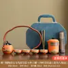Juego de Té Cerámico Rústico para Viaje Estilo Chino, Sencillo y Portátil para Uso en Casa y al Aire Libre, Regalo Personalizable para Preparar Té