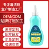 Gel Removedor de Moho Oem Fabricación a Medida Removedor de Moho para Paredes, Removedor de Moho para Refrigerador y Paredes de Azulejo, Procesamiento Oem