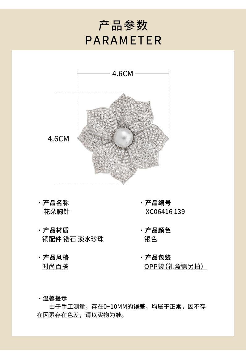 时尚优雅立体花朵胸针小众高级感淡水珍珠胸花新品轻奢