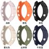 Aplicable a carcasa protectora para reloj Jiaming Garmin Approach S70, funda armadura Jiaming S70