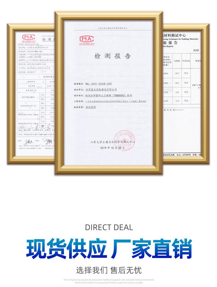 土工膜_12.jpg