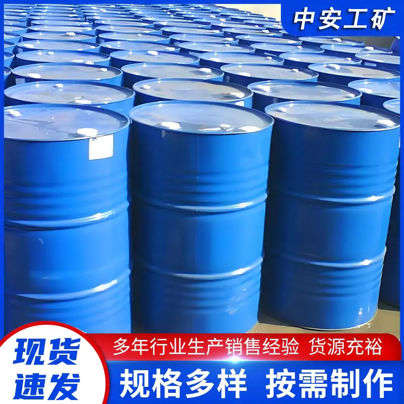 防冻液4