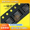 Original Sn65Lbc184Dr Sop-8 Serigrafia 6lb184 Transceptor Driver Rs-485 Chip Ic