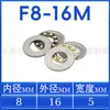 Rodamientos de Empuje de Bolas para Aviones Miniatura Diámetro Interior Tamaño F3 4 5 6 7 8 9 10 11 12m Jaula de Cobre