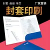 Manual do funcionário do contrato da empresa de impressão em cores em preto e branco