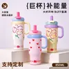 Taza de Hielo Gigante con Popote, Termo para Coche de Gran Capacidad de Acero Inoxidable 316, Taza de Agua Personalizada con un Toque de Lujo Ligero y de Alta Gama