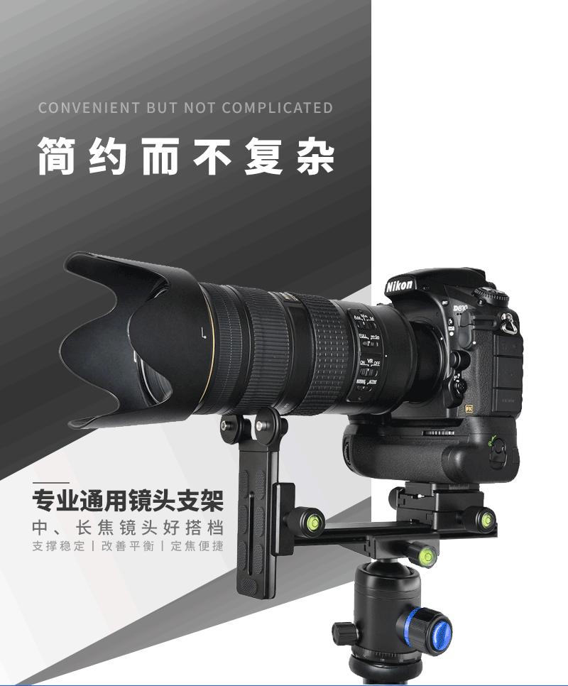 镜头支架详情_01.gif