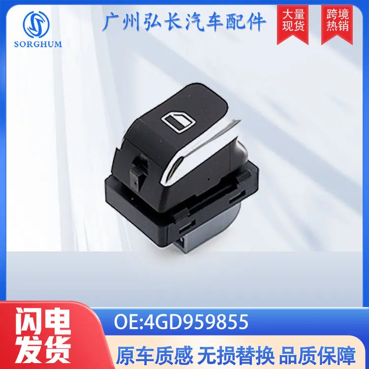 4GD959855