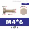 Perno de Plástico de Alta Resistencia con Cabeza Hexagonal Externa Perforada Sello de Plomo Agujero de Seguro Anti-Aflojamiento y Anti-Caída Tornillo Gb32.1