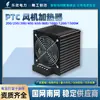Aquecedor Industrial de Alta Potência Aquecedor Semicondutor PTC 200-1500W Aquecedor de Gabinete com Ventilador