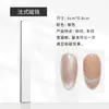 Manicura Mejorada Ojo de Gato Uñas Portables Imán para Uñas Set Completo de Herramientas para Manicura Pegamento Ojo de Gato Imán Pluma Magnética Forma de Flor Engrosador