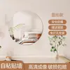 Espejo de Baño Montado en la Pared Autoadhesivo Espejo de Pared para Baño Inodoro Lavabo Acrílico sin Taladro Espejo de Maquillaje de Alta Definición