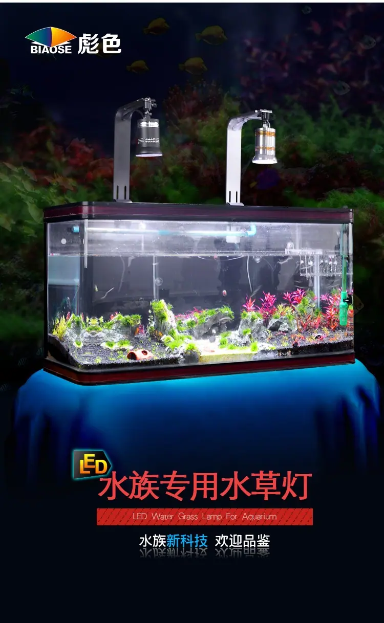 鱼缸植物生长灯_02.jpg