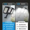 Lámpara de calle solar transfronteriza con inducción de cuerpo humano, lámpara plegable de pared para exteriores, control de luz, LED ajustable, lámpara de jardín