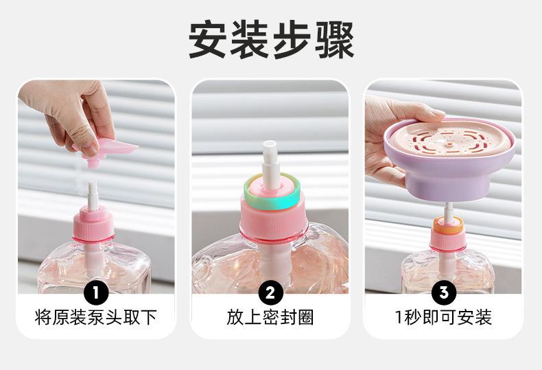 洗洁精按压器_06.jpg