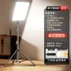 Luz de relleno LED Ruifutu para transmisión en vivo, panel de luz grande de 19 pulgadas 24 pulgadas 32 pulgadas para video, fotografía y sesión de fotos