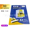 Película de Selagem Plástica Qianfan Yidu Película Protetora de Cartão A3 Película Plástica de 16 polegadas 5,5 Seda C8 Seda 10 Seda Película Plástica de Alta Definição Papel A3