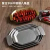 Bandeja Retrô de Aço Inoxidável 304 Prato Octogonal para Churrasco Prato para Peixe Grelhado Prato para Fondue Bandeja Octogonal Prato para Espetinhos