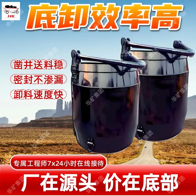 底卸式吊桶 (6).jpg