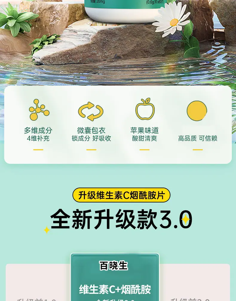 详情1_02.png